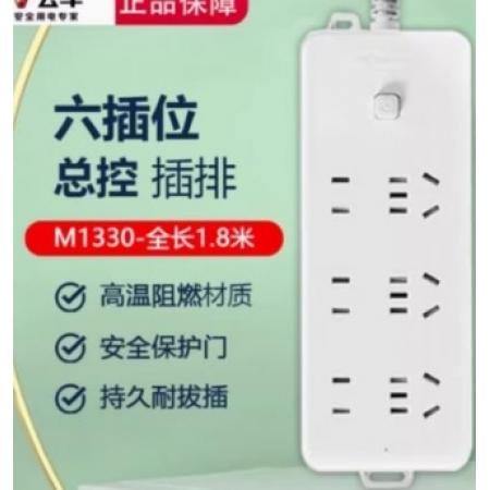 公牛GN-M1060  6孔/5米 插線板