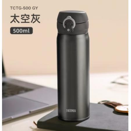 保溫杯	膳魔師500ml 太空灰