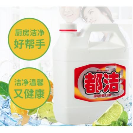 洗滌靈 都潔 5kg