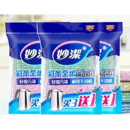 百潔布 妙潔 4片/包 30包/箱