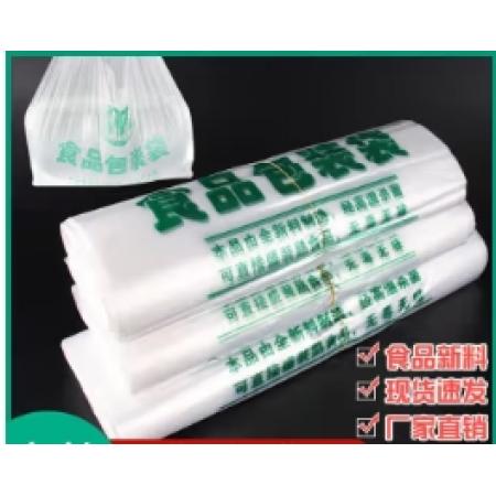 食品袋 白色加厚 無字40cm 50個/包