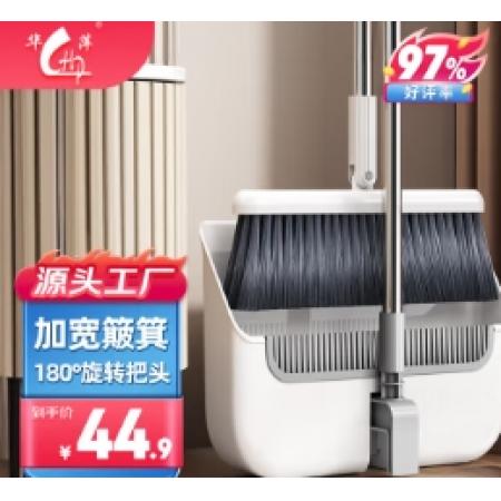 掃把 華萍 掃把加簸箕