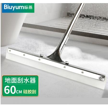 大地刮子 標(biāo)燕 45cm