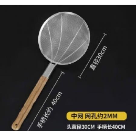 方格笊籬 Douchemcl 短把木把30cm
