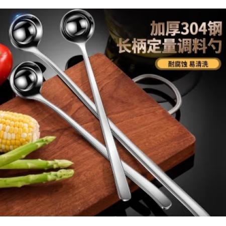 調(diào)料勺 CM live 大號勺徑7.3cm柄長23cm
