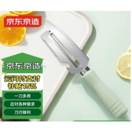 小削皮刀 京東京造 木把鐵質(zhì)