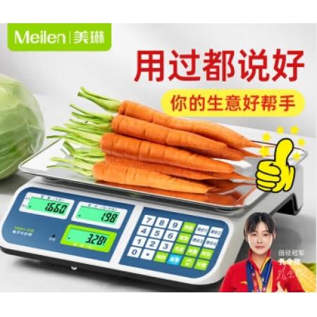 電子稱	Meilen	充電款30kg 精確到1g