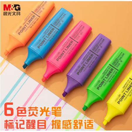 熒光筆  ?晨光XHM21505 6支/盒