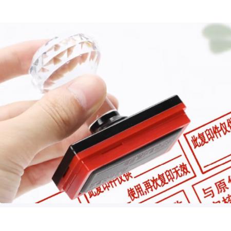 優(yōu)必利 光敏章 字體全長(zhǎng)12cm，高2.5cm