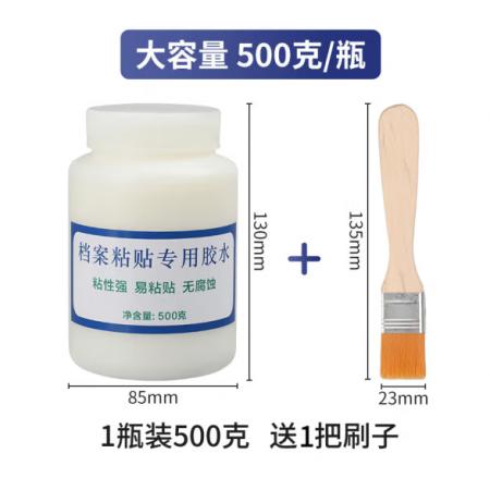 無酸膠水	金豐易達(dá) 檔案裝訂專用500g+刷子