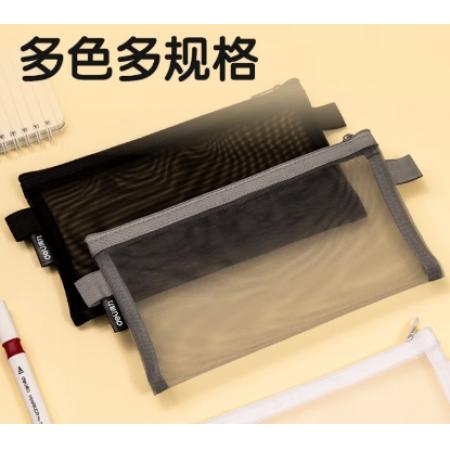 筆袋	得力BC348 灰色