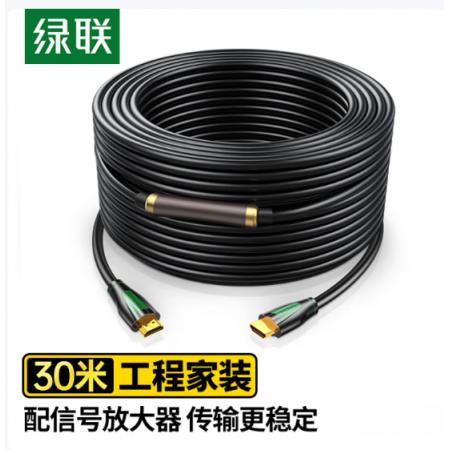 HDMI高清線	綠聯(lián) 30米