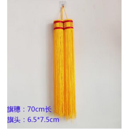 麥穗 旗穗 meyao