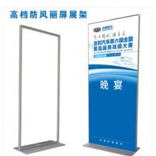 海斯迪克 80cm*180cm 鋁合金立屏展架帶畫面