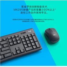 羅技（Logitech）MK295無線鍵鼠套裝