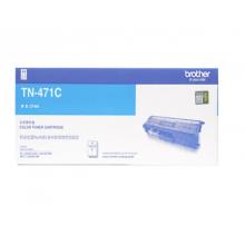 兄弟墨粉TN-471 C