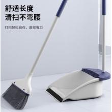 掃把簸箕套裝 爾藍
