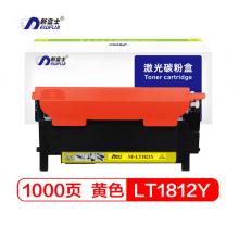 新富士 墨粉盒LT1821Y適用1831