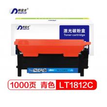 新富士墨粉盒LT1821C 適用  1831