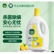 滴露（Dettol）   衣物消毒除菌液  檸檬味3.5L