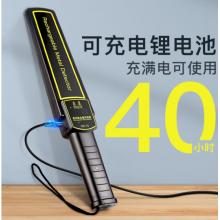 國(guó)產(chǎn)   手持金屬探測(cè)器（充電款）MD-300381