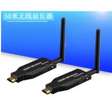 meyao HDMI無(wú)線延長(zhǎng)器高清視頻傳輸50米無(wú)線傳輸器