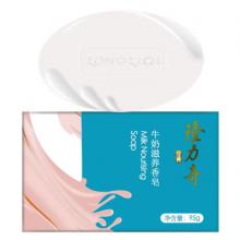 隆力奇（LONGRICH）牛奶滋養(yǎng)皂洗臉洗手洗澡香皂 95g 2塊