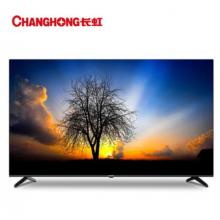 長虹（CHANGHONG）50J3600UH 50英寸