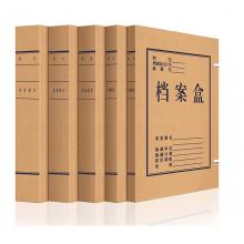 恒利源 檔案盒牛皮紙5cm