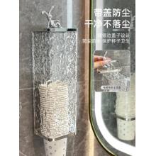 一次性紙杯架免打孔冰川紋灰色