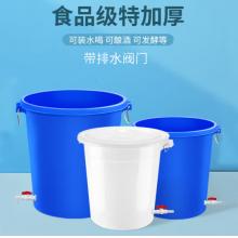 塑料桶	150L藍(lán)色無蓋