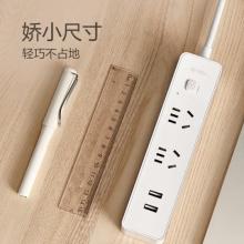 插線板 公牛	GN-UUC122+2USB總控全長(zhǎng)1.5米