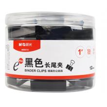 長(zhǎng)尾夾	晨光 ABS92732 1#50mm 12只/罐
