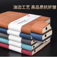筆記本	羊巴皮A6藏青色
