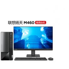 聯(lián)想(Lenovo)揚(yáng)天M460 微型計(jì)算機(jī)