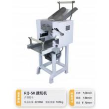 惠發(fā)  RQ-50揉切面機(jī)，配3個(gè)面條刀頭