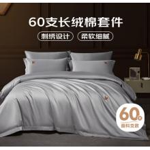 羅萊家紡100支長(zhǎng)絨棉床上四件套