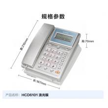 電話機(jī)	步步高/HCD6101/流光銀/雙接口