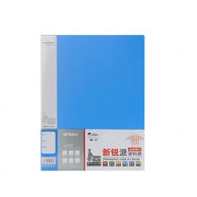 資料冊(cè)	晨光ADM95097