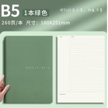 活頁(yè)本	康奈爾5R