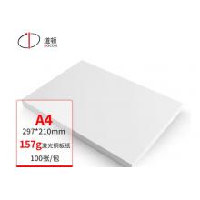 銅版紙 道頓	白色A4 157g
