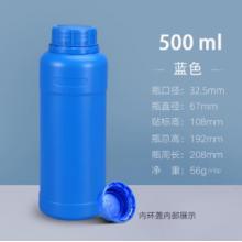 塑料瓶	500ml藍(lán)色加厚