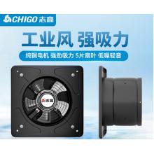 排風扇 志高	14寸