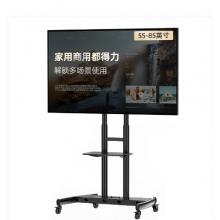 NB 電視移動(dòng)支架55-90英寸電視大屏落地掛架