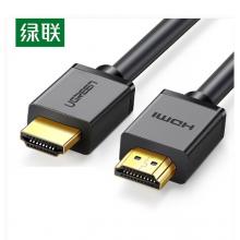 綠聯(lián)（UGREEN）HDMI線工程級 數(shù)字高清線 5米 3D視頻線