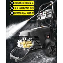 黑貓圣將 商用高壓洗車機(jī)220v大功率清洗機(jī)強(qiáng)力洗車店水槍洗地