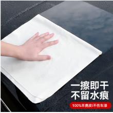 悅卡 麂皮巾	40*65cm*2塊