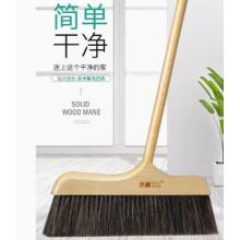 掃把	1個(gè)