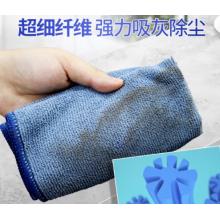 清潔吸水抹布宜之選	 特大號(hào)35*70 4片