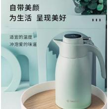 保溫水壺	富光2L